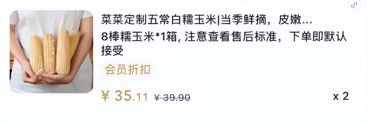 准备明年的零食爆款,明年的零食