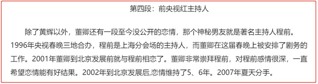 董小姐水果,董小姐的糖果