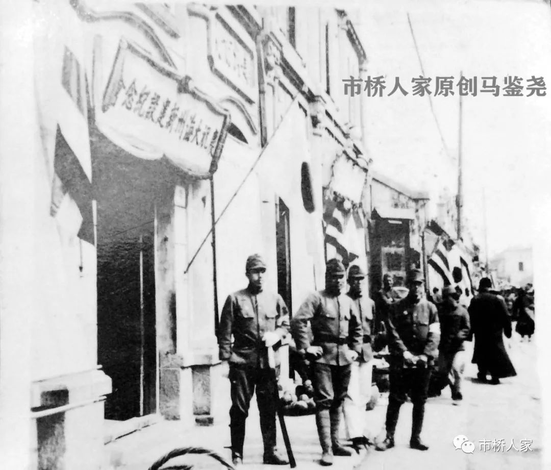 ［新浦老街］民主路上新浦大华商店背后的历史秘密