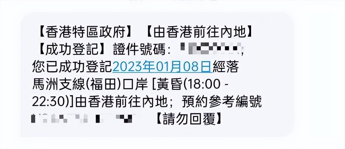 通关回香港,香港过关核酸报告要求