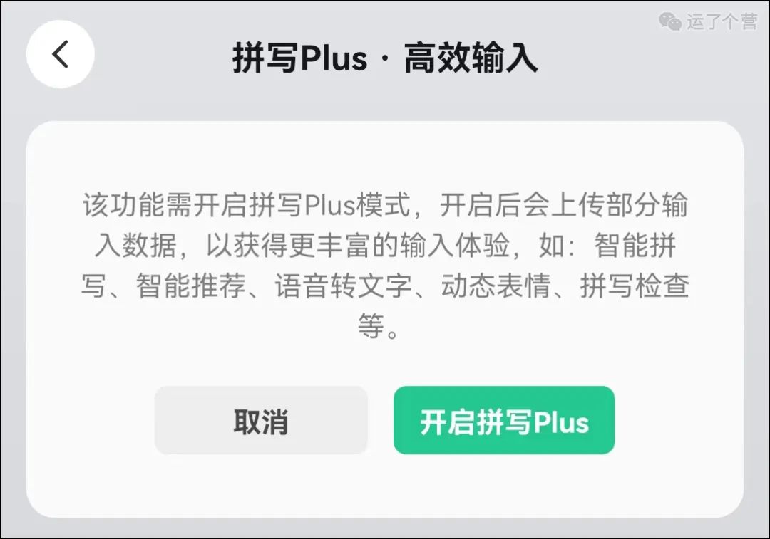 微信键盘怎么改颜色,微信按键图标