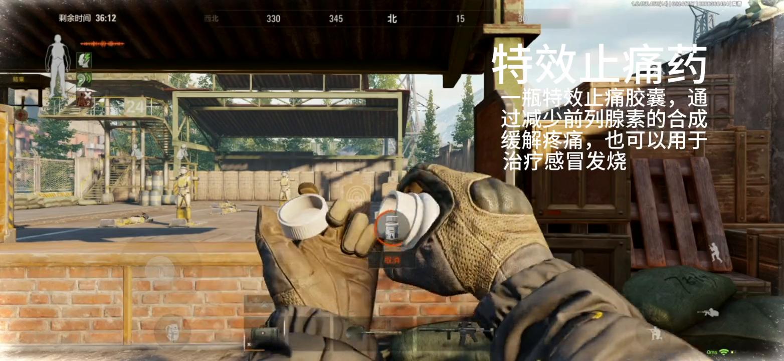 暗区突围所有药品,暗区突围和逃离塔科夫药品