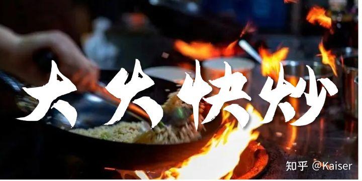 你真的会做月子餐吗,你会真的做饭么