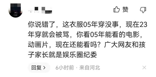 女艺人穿泳装被骂,女明星20岁被骂