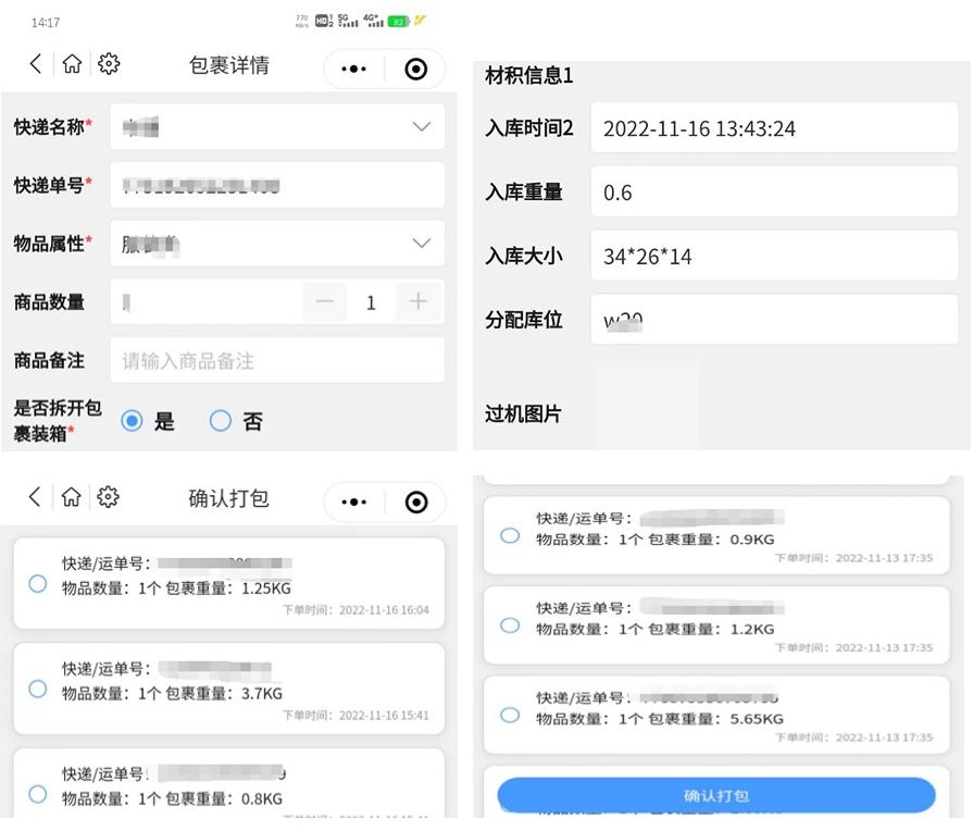 怎么用国际快递做集运,国际快递海外集运攻略