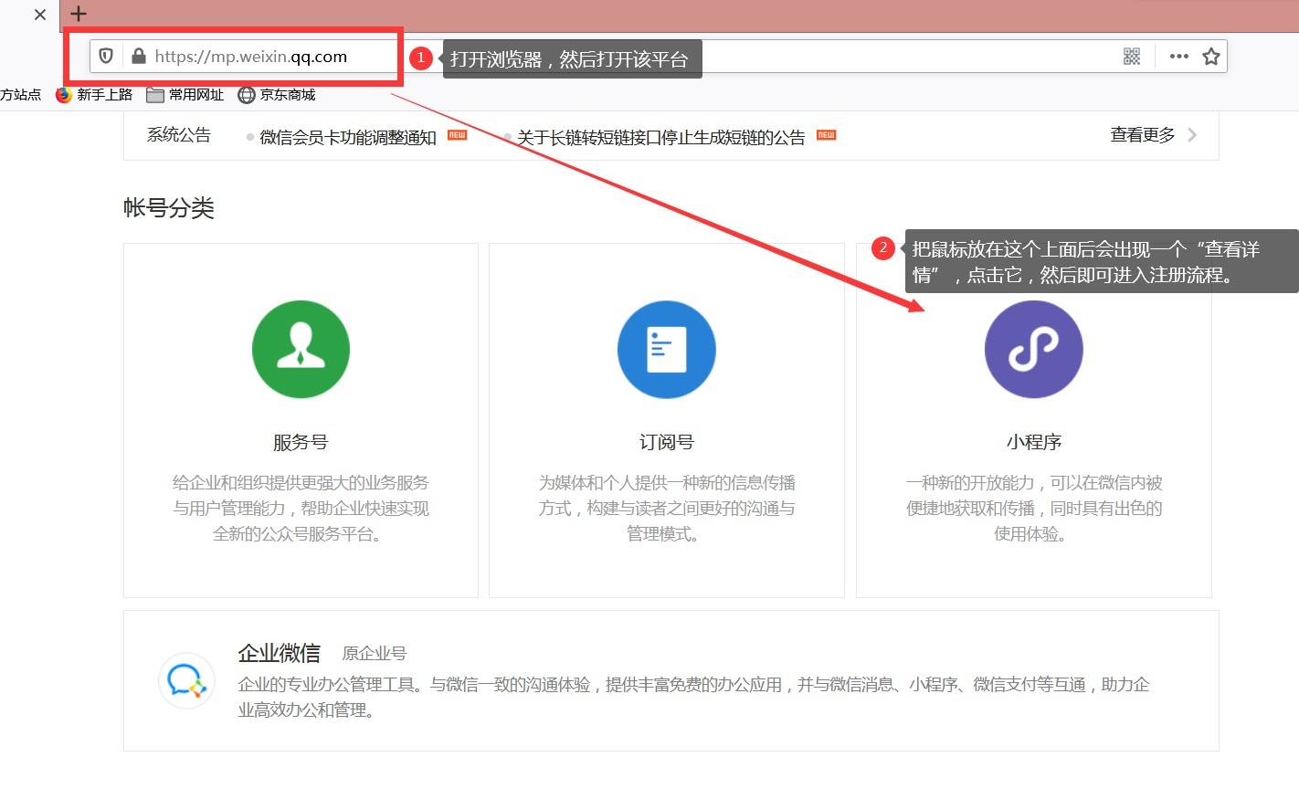 如何快速开发一套微信商城小程序,免费微信商城小程序怎么自己开发