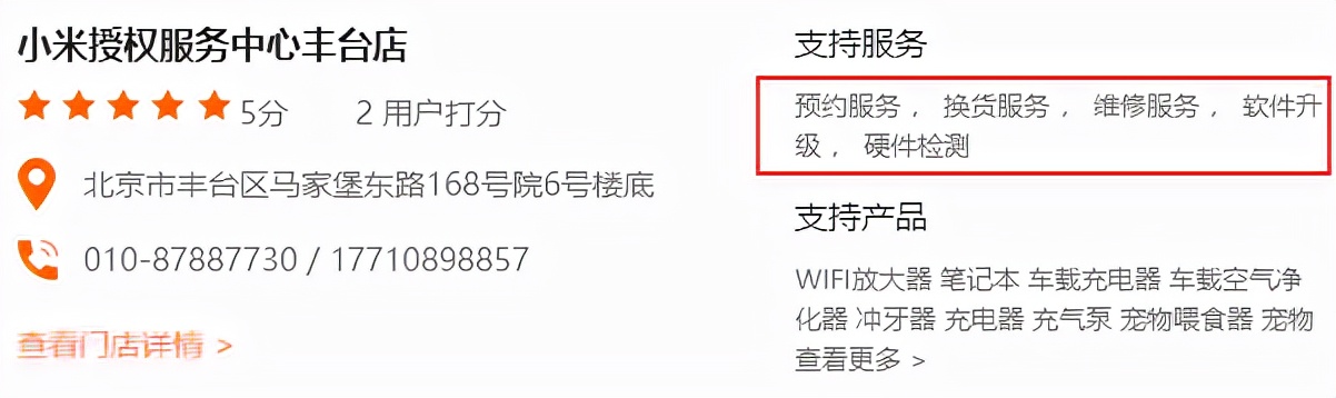 小米11烧主板售后怎么处理,小米手机11主板烧了数据能恢复吗