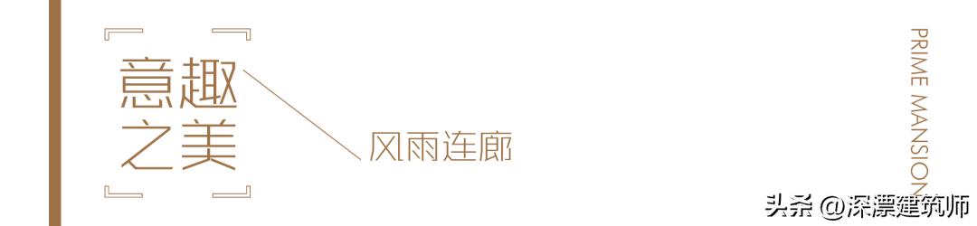 常州市华润润府,常州华润润府143样板间