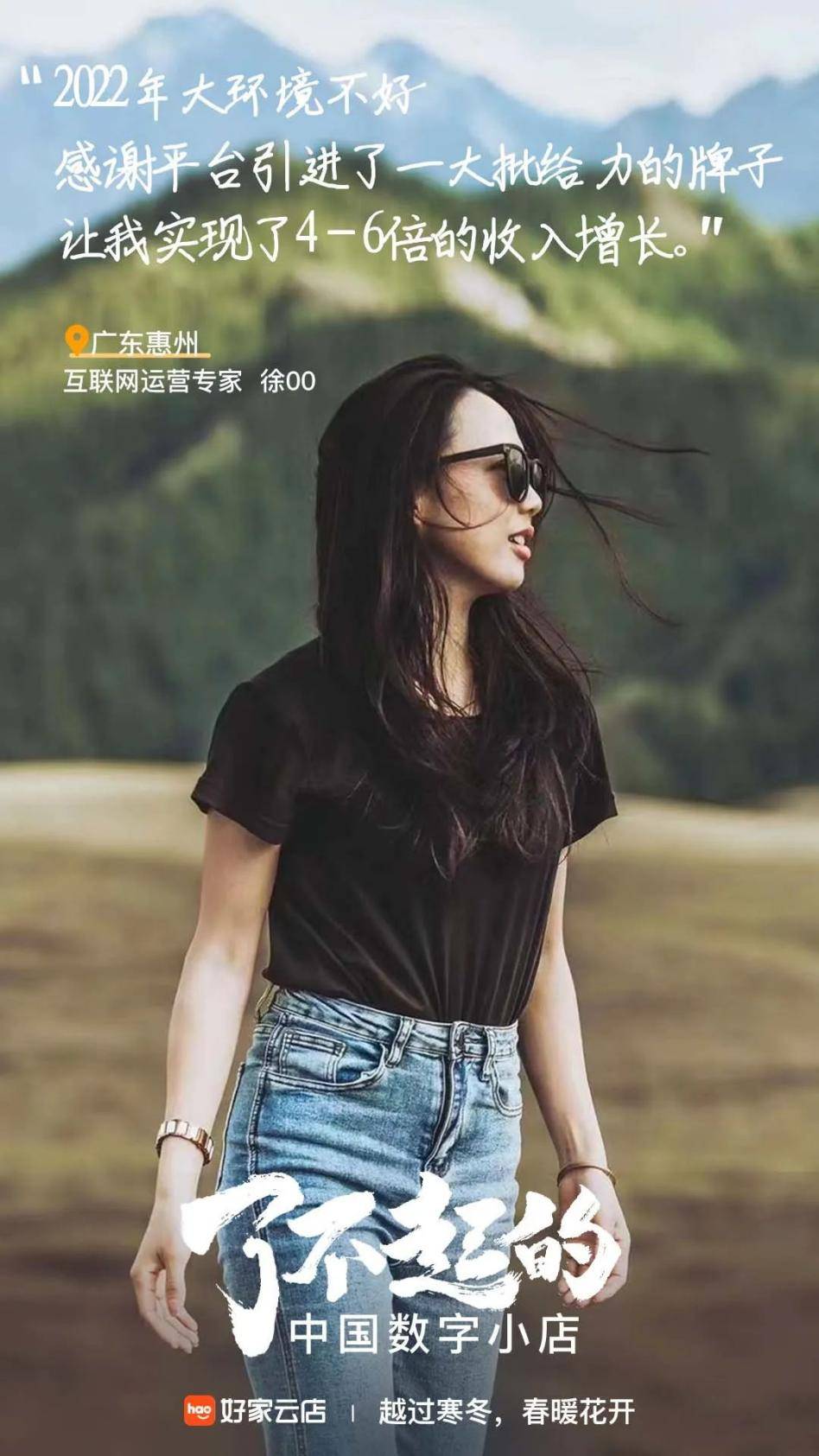 致敬努力奋斗的服装人,致敬奋斗者平凡的生活