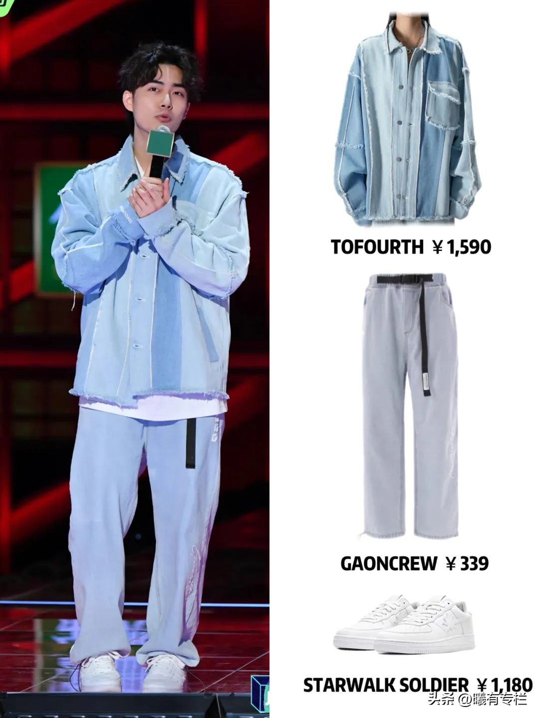 脱口秀大会演员能挣多少钱,脱口秀大会演员能拿多少钱