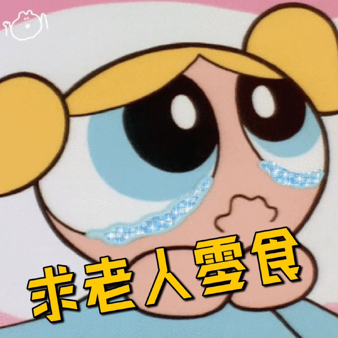 适合爷爷奶奶吃的怀旧零食,适合老年人零食推荐排行榜第一名