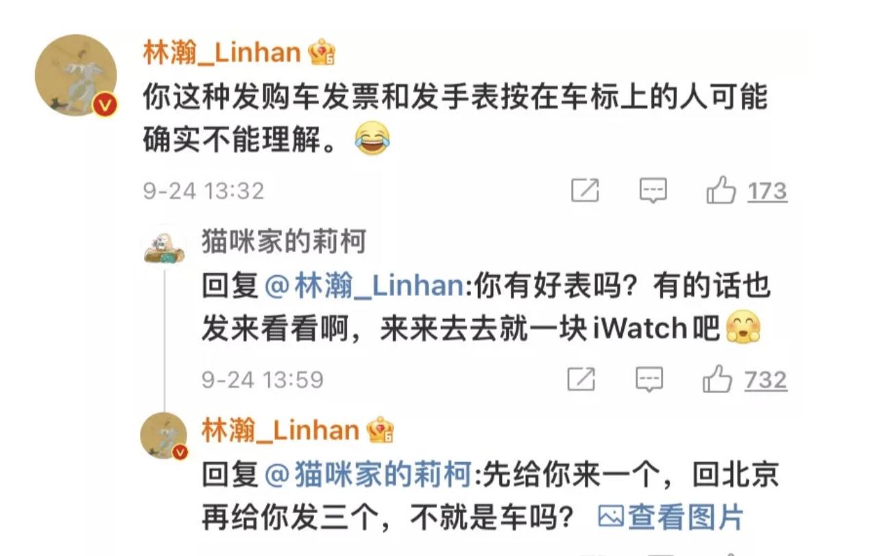 又穿假货被锤！京圈贵妇变寒门贵妇，网红晚晚是怎么沦为全网嘲的