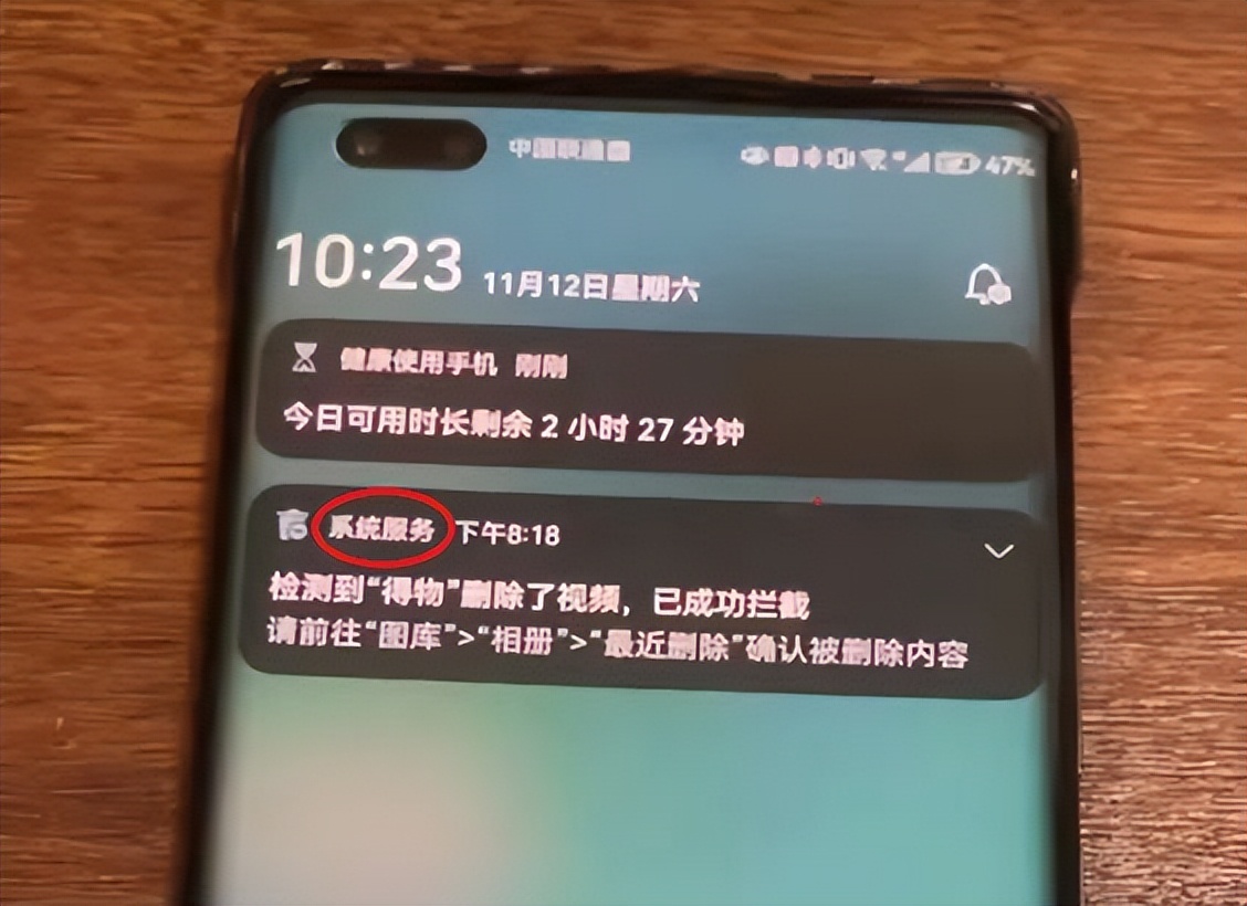 你的手机可能正在被“监视”，关闭这几个设置，防止隐私泄露