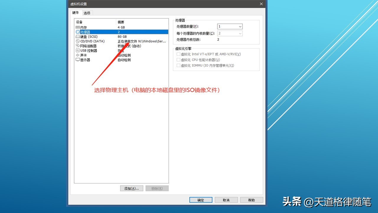 vmware安装server2008教学,vmware如何安装windowsserver2008
