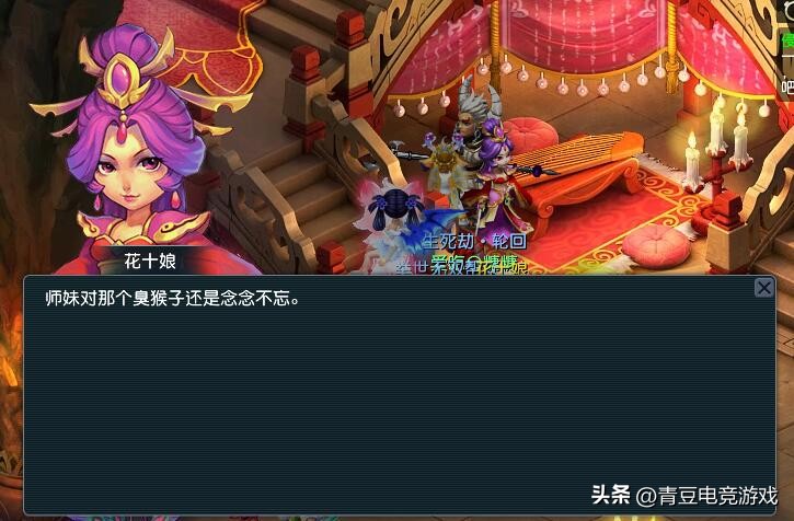 梦幻西游：盘丝洞还能不能玩？卖符洞可不是浪得虚名