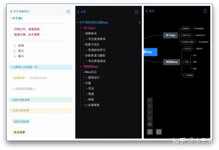 ios上哪些冷门好用的app,ios有什么实用的免费app