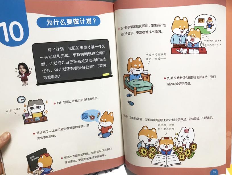 幼小衔接数学要学到什么程度,幼儿园幼小衔接能学到什么程度