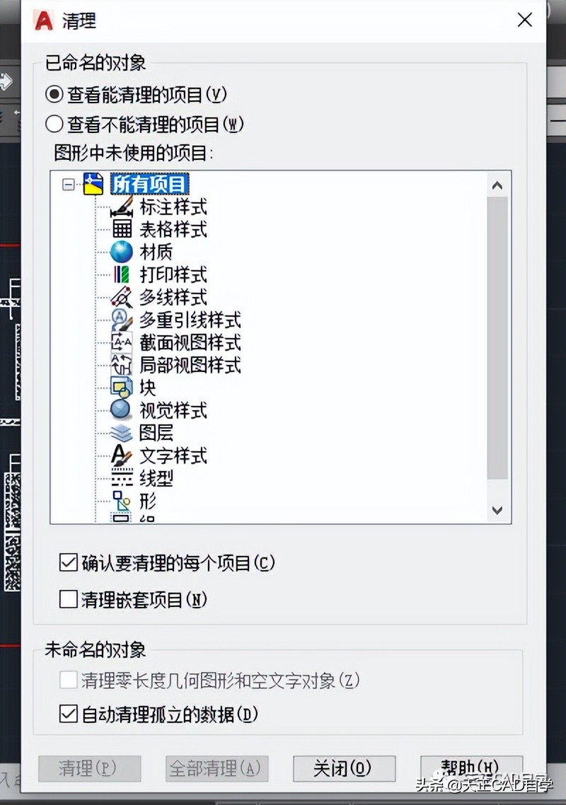 cad制图操作时鼠标有卡顿如何处理,cad画图卡顿如何配置显卡
