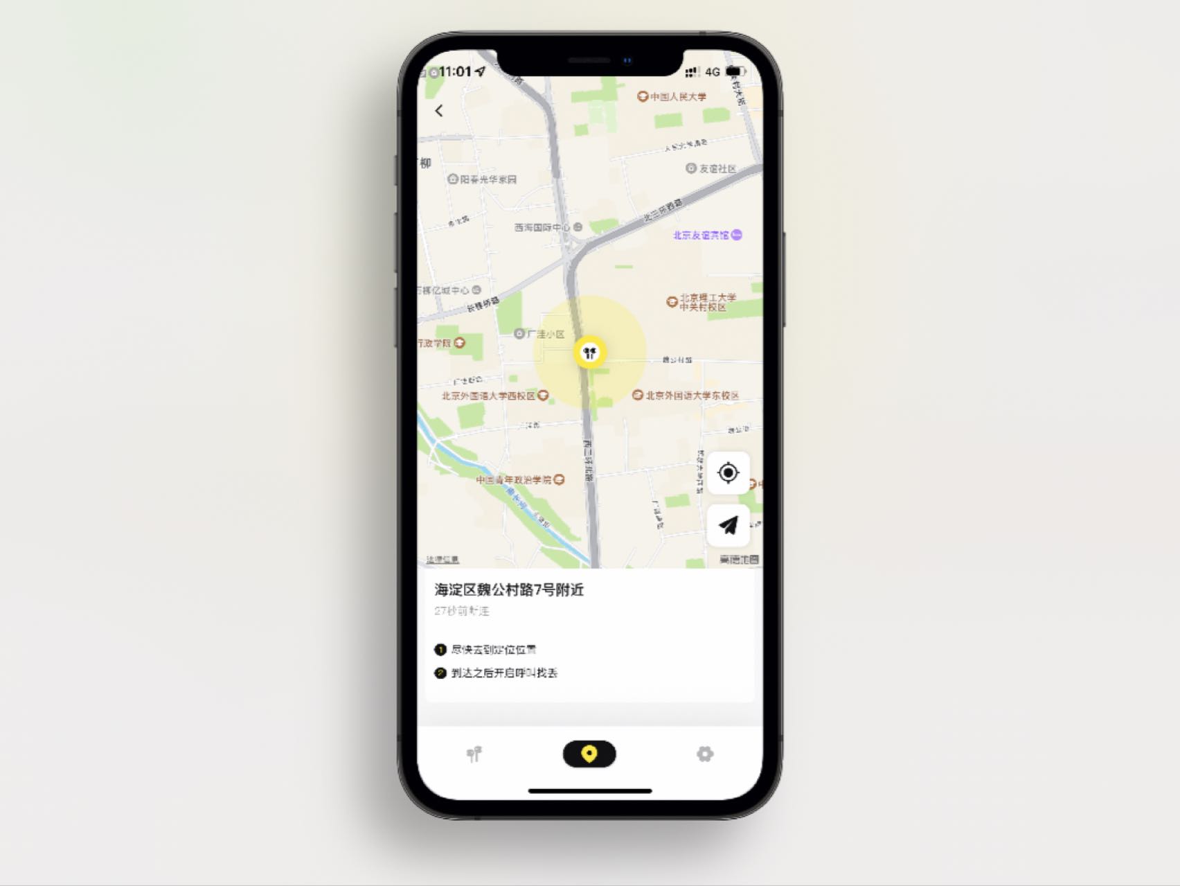 倍思真无线蓝牙耳机storm3全入耳,半入耳式耳机倍思storm