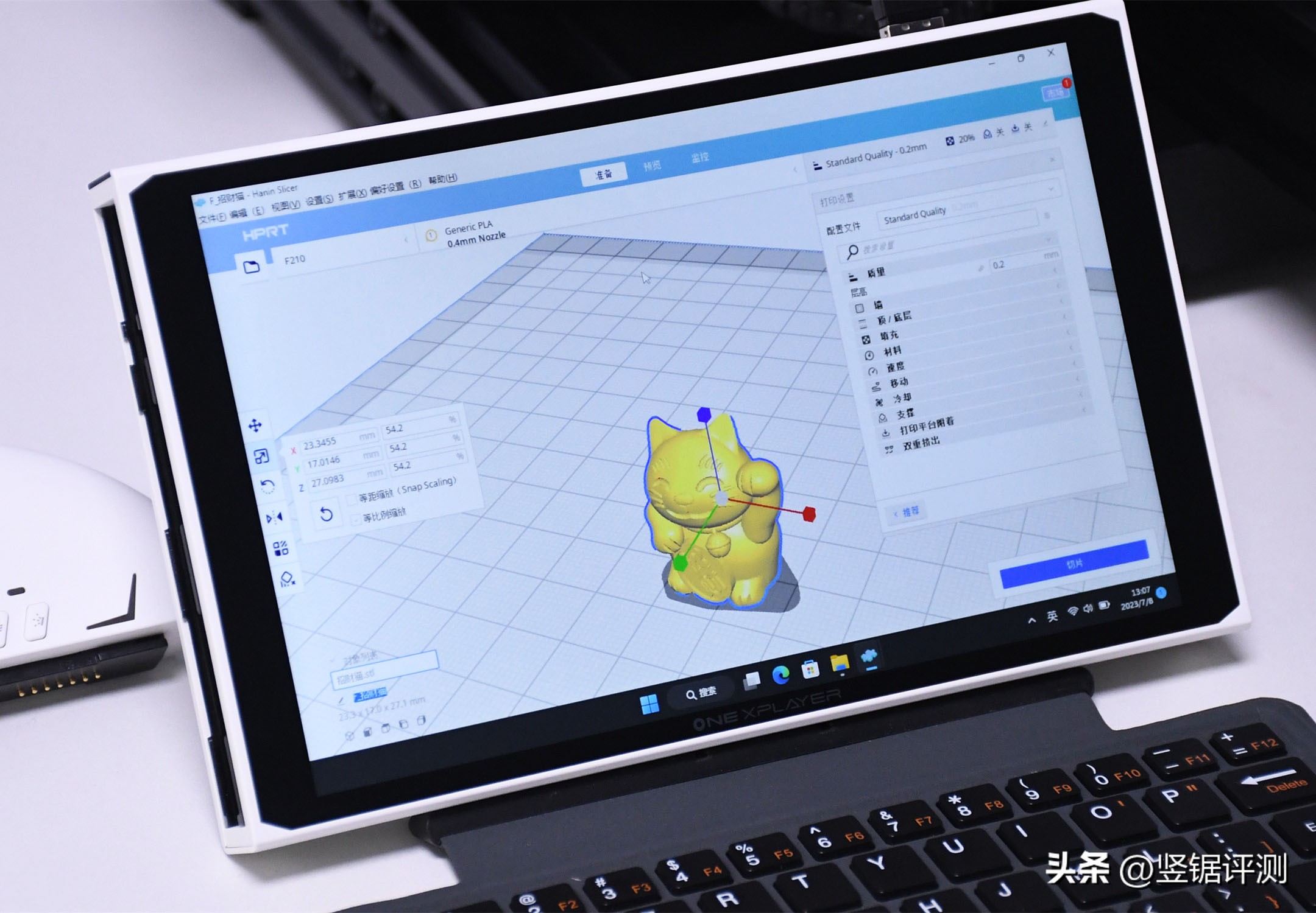 汉印210打印纸,汉印f210