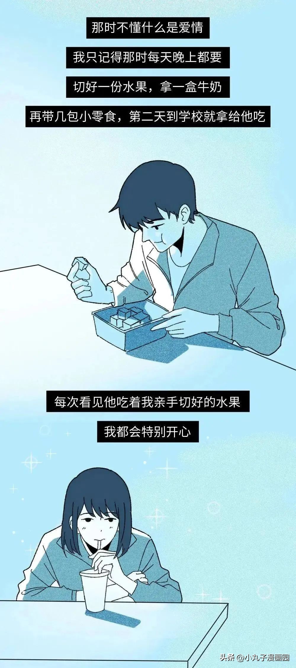 关于我们你遗憾吗mp3下载,关于我们你遗憾吗歌词意思