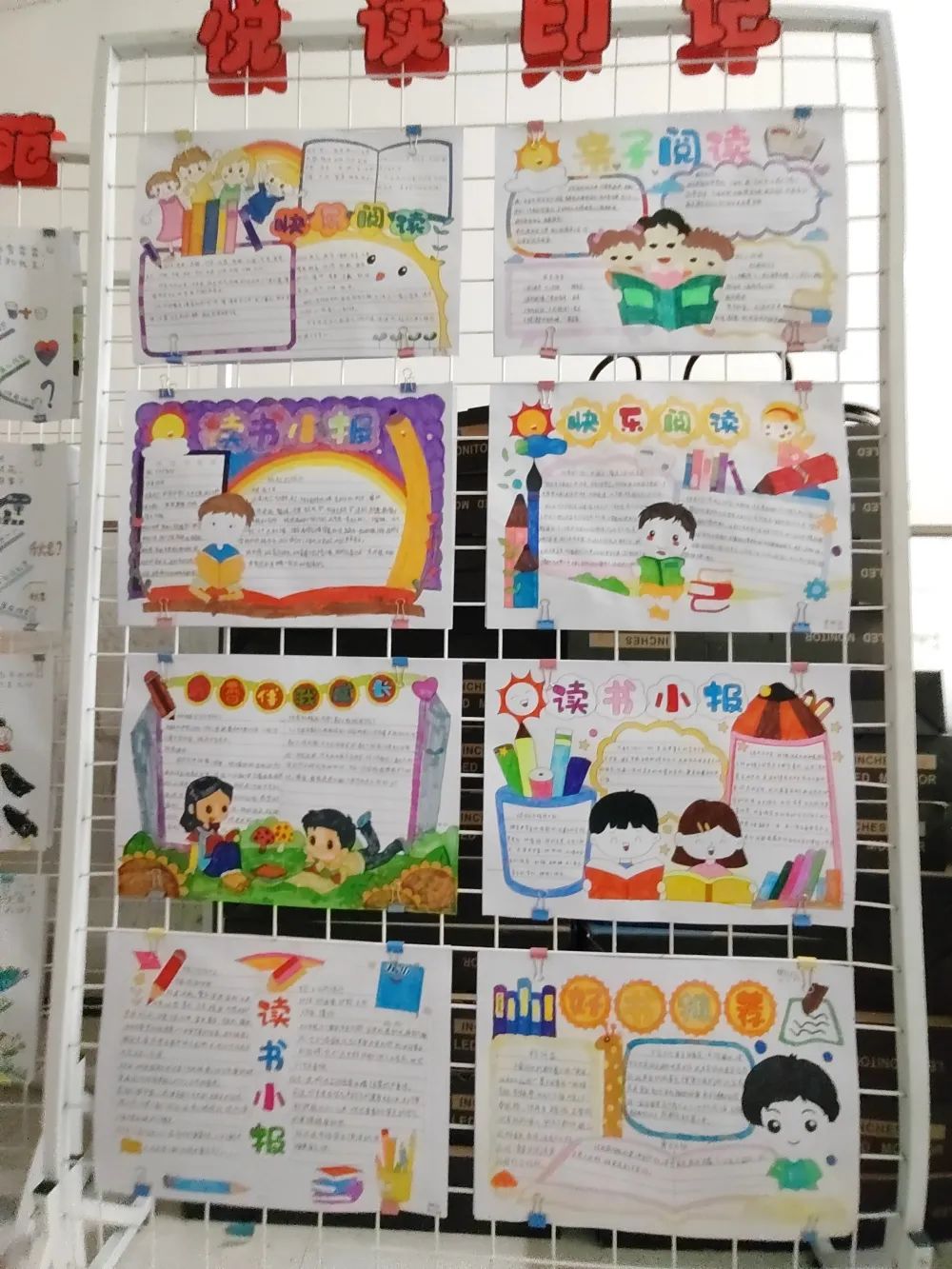 唐县镇第二小学：传递“珍”书香，演绎“真”故事