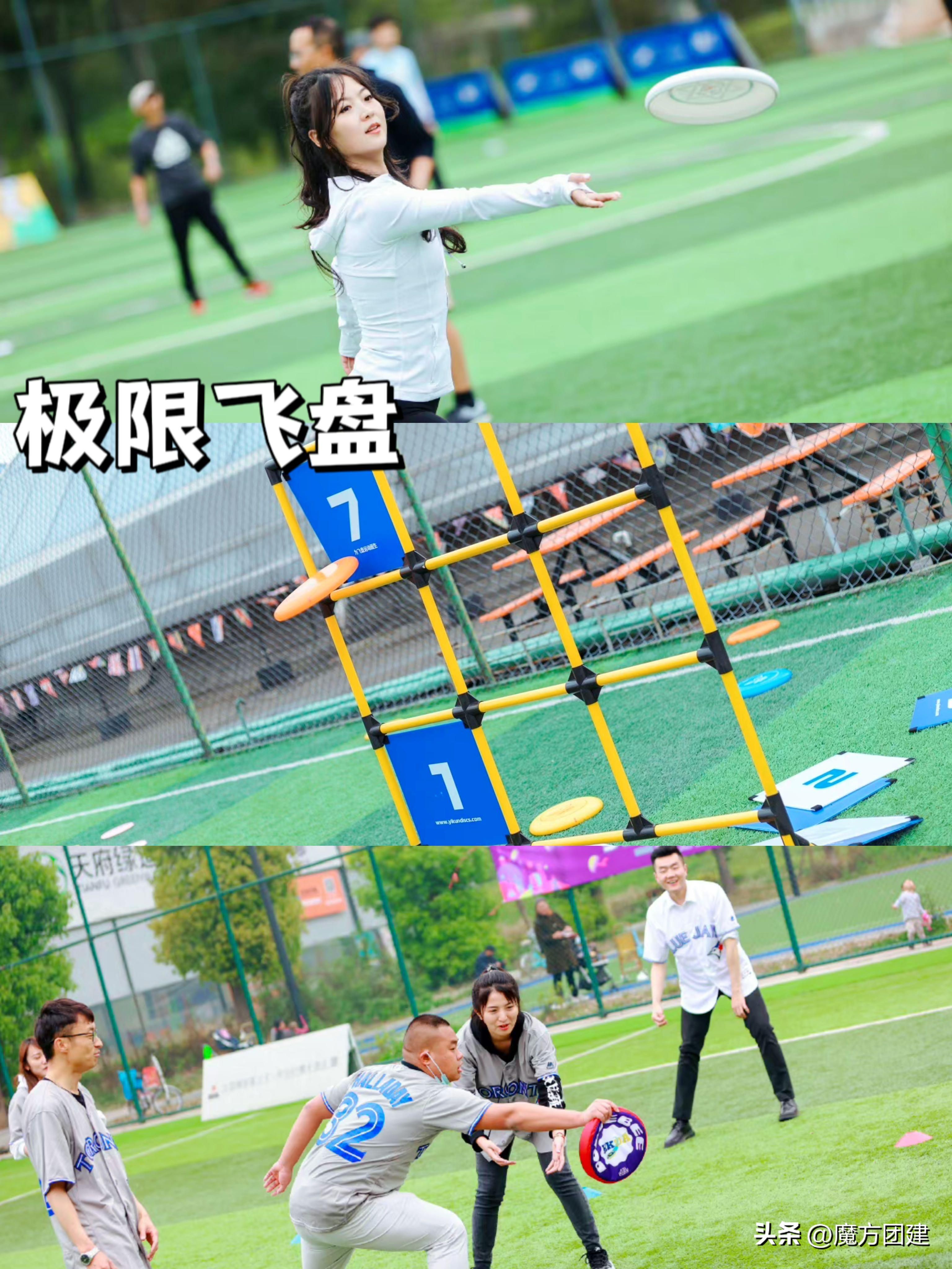 公司20人团建活动方案创意,千人团建活动推荐地点