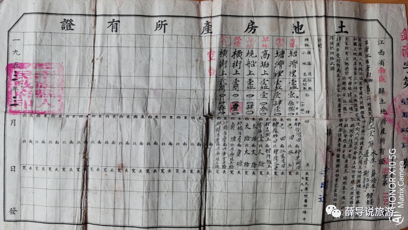 唐江记忆,顺流逆流男声新版沧桑