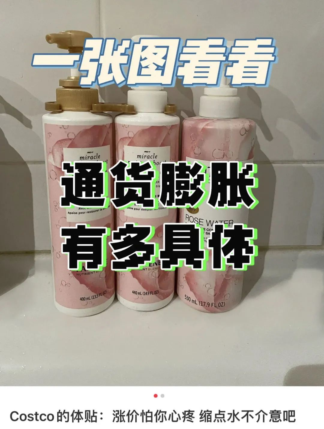 costco纸巾,costco卷纸