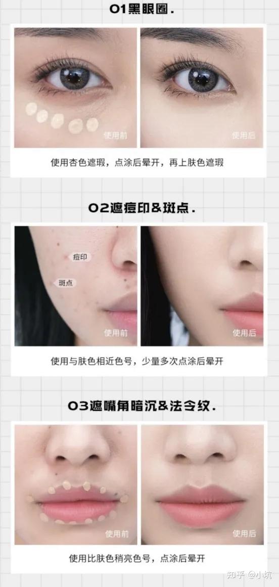 遮天动漫免费观看全集,遮瑕推荐女生