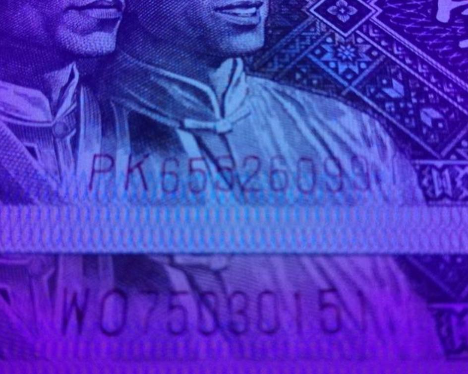 四版一元纸币荧光价格,四版人民币一元纸币荧光冠号