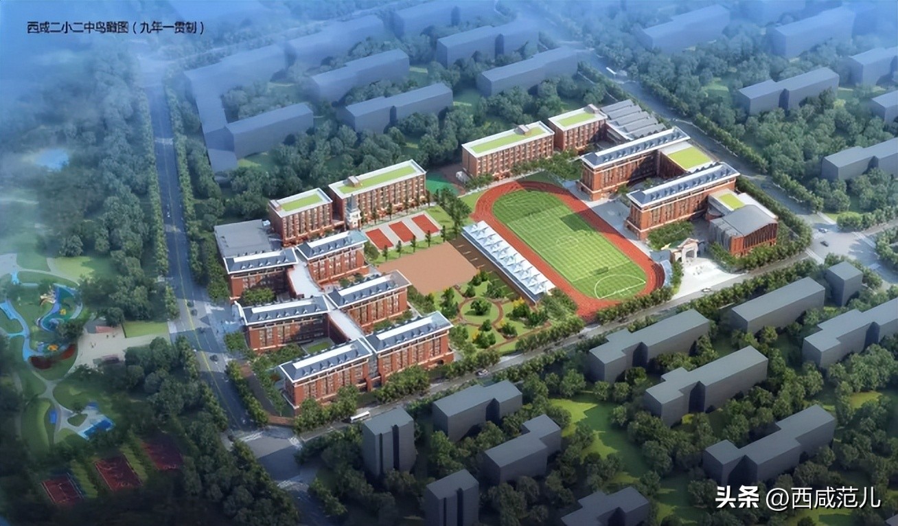 下半年，西咸区域全面“开挂”！学校、医院、道路、产业园兑现