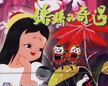 那些年看过的动画全集,你们没看过的动画片40部