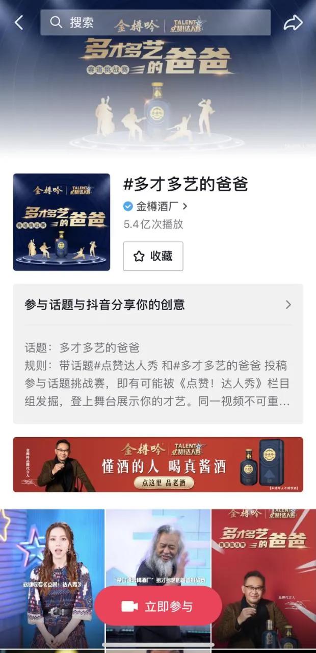 为什么有人喜欢点赞广告,巨量引擎广告点赞转发有效果吗