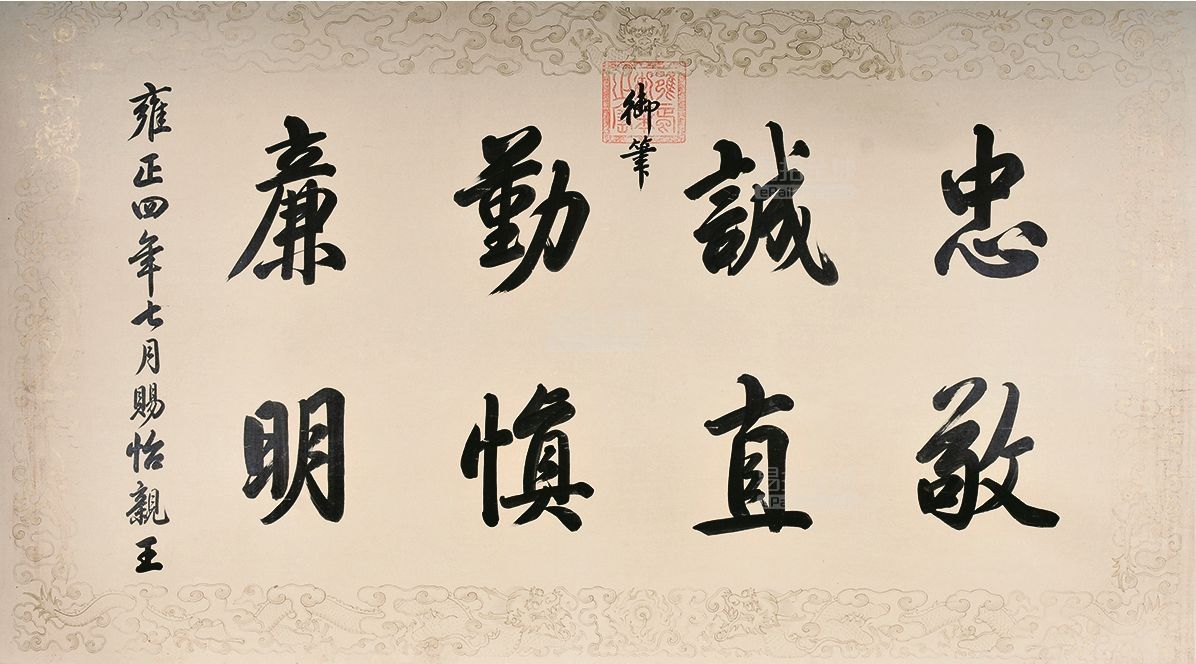 雍正最低估的皇帝是谁,被低估的皇帝雍正