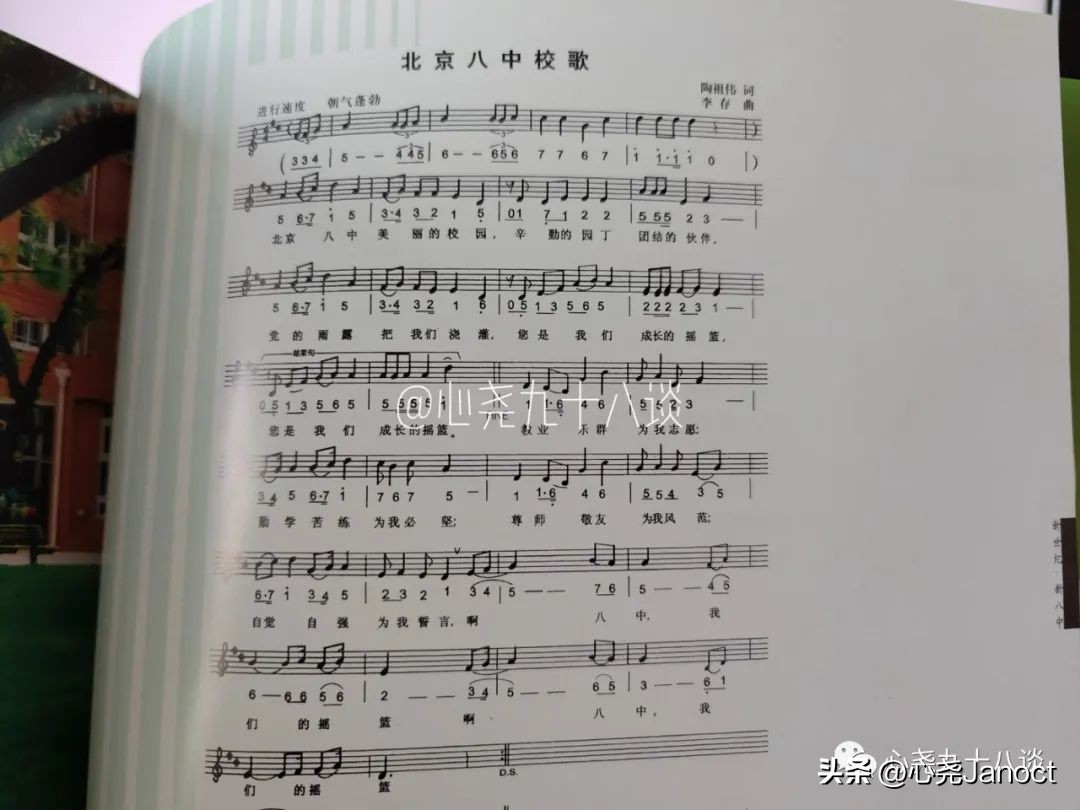 一张明信片的记忆,一枚邮票勾起的回忆