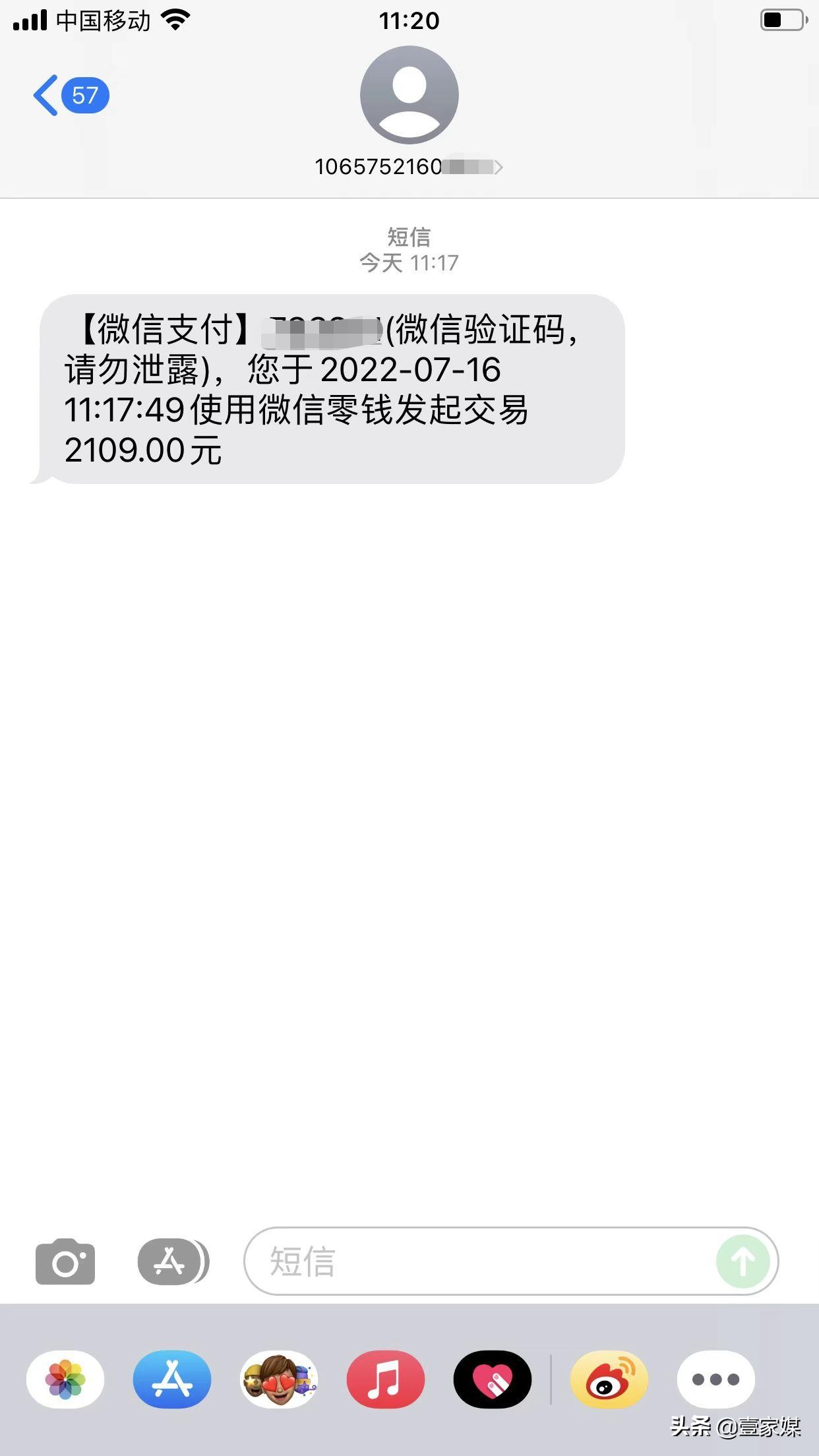 微信支付存在安全风险操作已取消,微信支付怎么操作安全