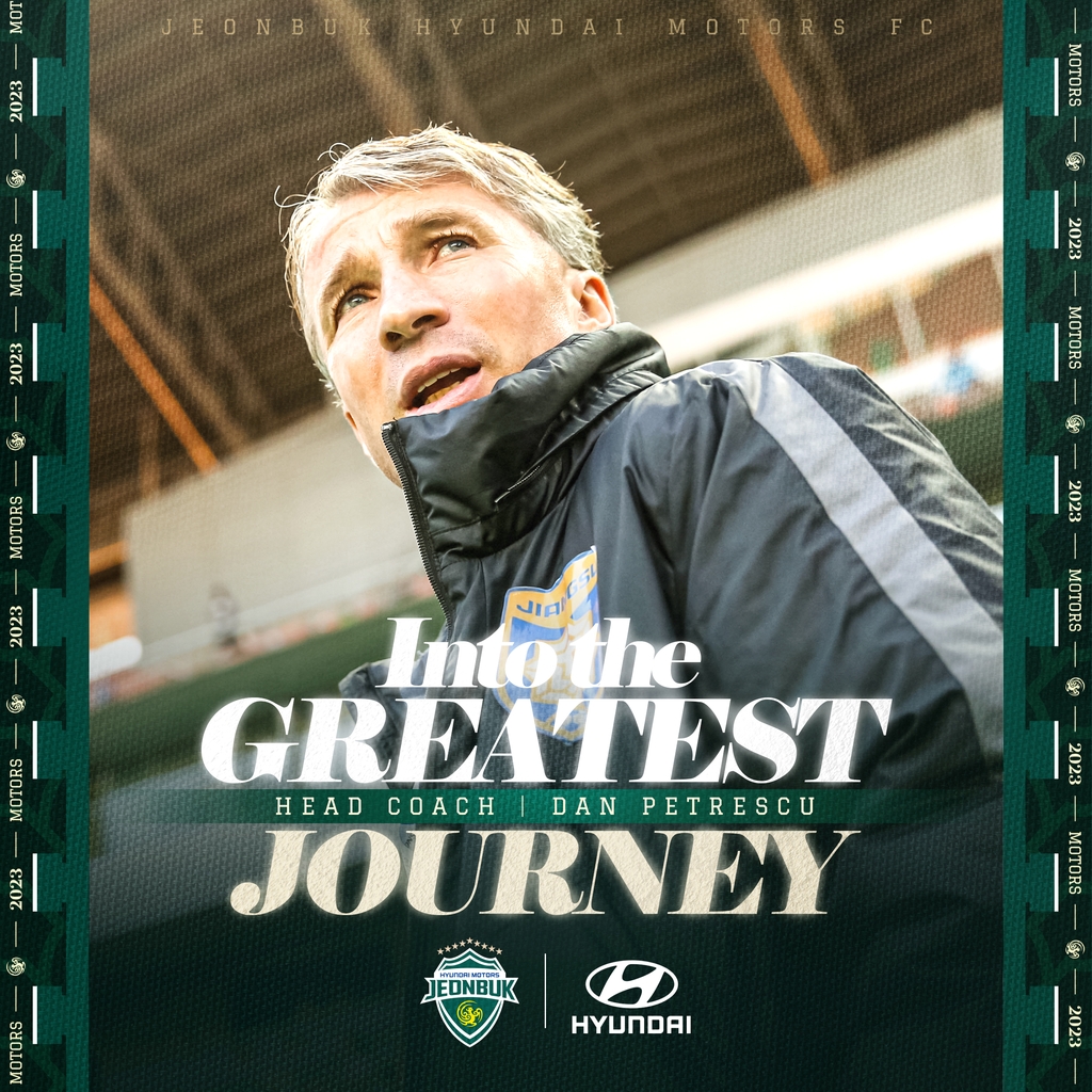 韩足晚报,韩足对中国足球赛直播