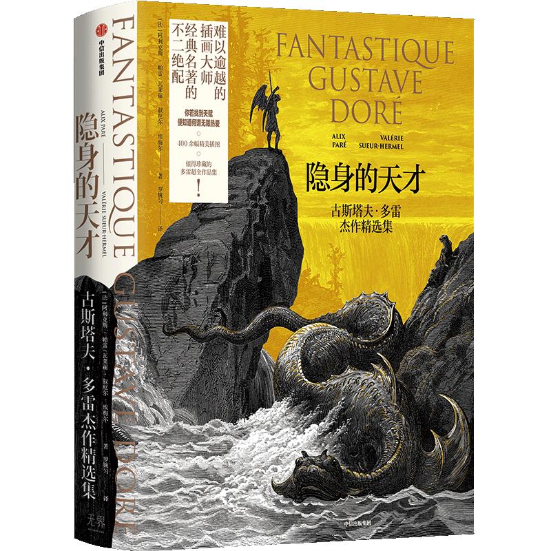 中信出版社2017书单,中信出版社2023年书单