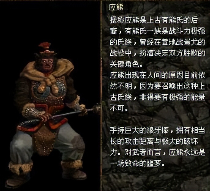 刀剑封魔录外传上古传说连招,刀剑封魔录外传上古传说