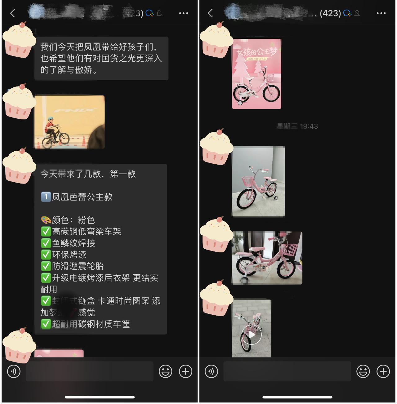 快团团团长前100名,快团团精英团长top100