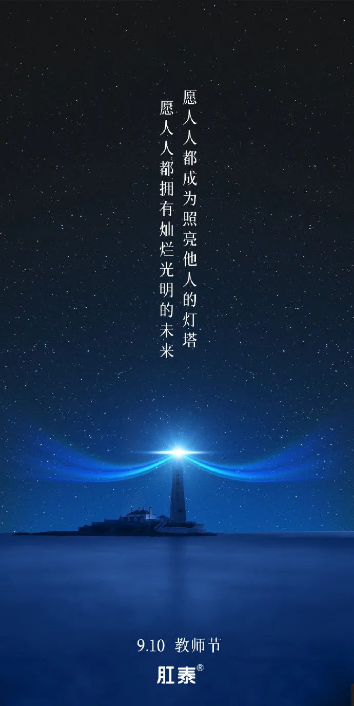 肛泰栓创意广告,肛泰肛肠科医院广告创意图片