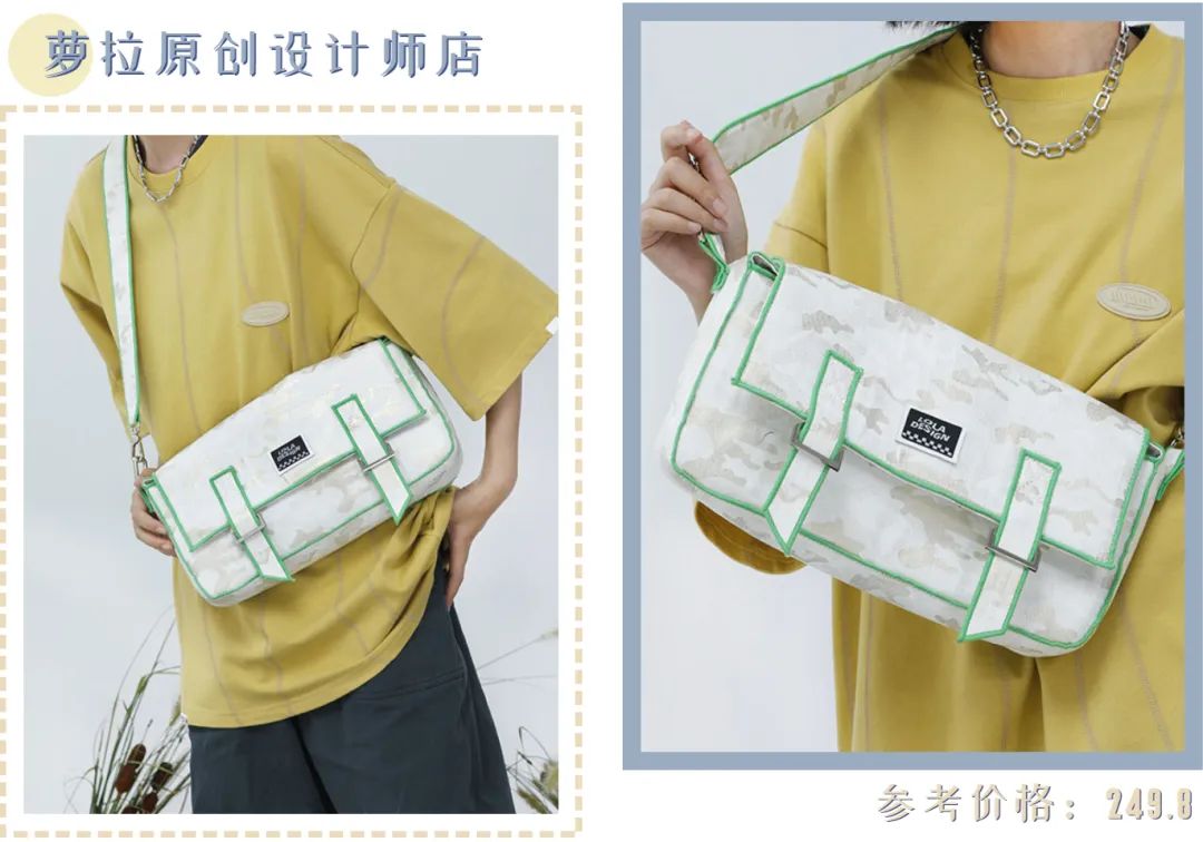 穿搭背包推荐斜挎包,好搭衣服的斜挎包