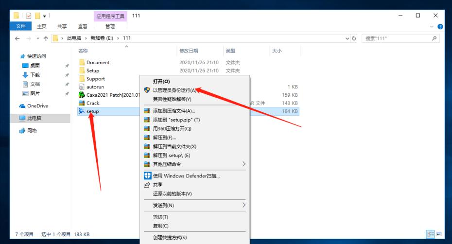 caxacad鐢靛瓙鍥炬澘鍏ラ棬鏁欑▼,caxa2018鐢靛瓙鍥炬澘瀹夎鏁欑▼
