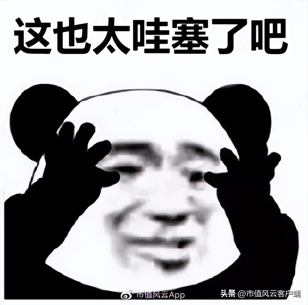 青海春天财务造假二进宫:太上老君托梦,诺奖得主站台,神仙酒5万8