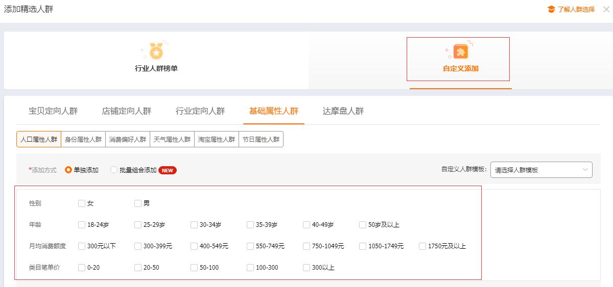 淘宝运营不让老板看到直通车,淘宝直通车没效果怎么回事