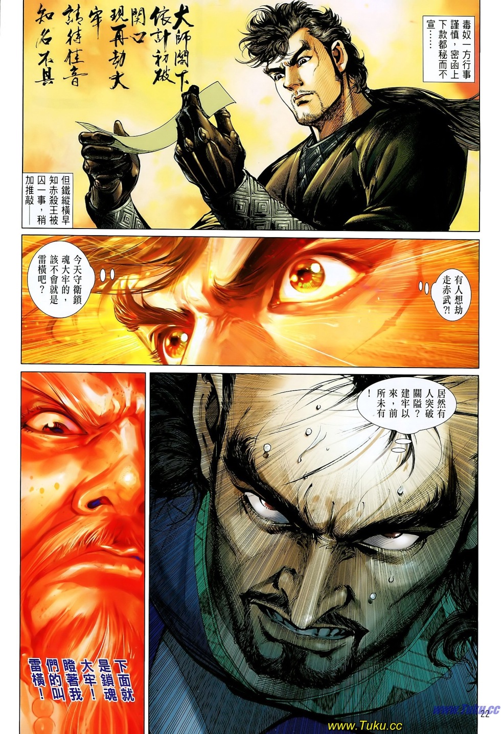 娓极閾佸皢绾垫í,娓极褰╄壊婕敾