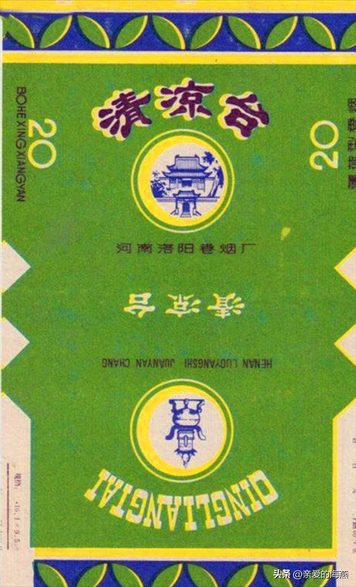 五六七十年代的烟盒,爷爷辈抽过的香烟