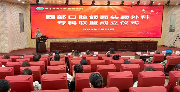 口腔医生强强联合,强强联合打造中医健康产业园