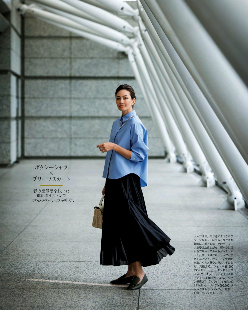 蓝色衬衫怎样搭配出时尚的感觉,藏蓝色衬衫穿搭什么风格